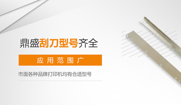 手机Banner